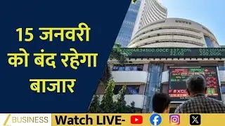 Market Closed on January Fifteen: BMC Elections Trigger Trading Holiday!