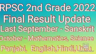 RPSC 2nd Grade2022 , Final Result Update