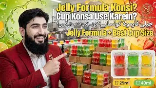 Jelly formula kia cup kon sa use kerin profit kia ha All metrial available on SJS Small Business 