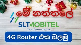 SLTMobitel 4G wifi router By #SLTECHBUDDY | Tozed s10