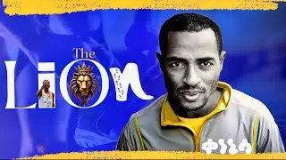 ቀነኒሳ በቀለን በዚህ መልኩ|Who is kenenisa bekele|Video editing#motivation#race#running#sports#yonasmoh