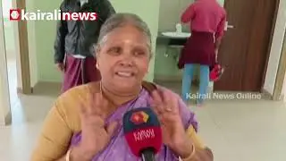 'ഇങ്ങനെയൊരു വീട് കിട്ടുമെന്ന് പ്രതീക്ഷിച്ചില്ല, നന്ദി മാത്രമേ പറയാനുള്ളൂ' | Wayanad Township