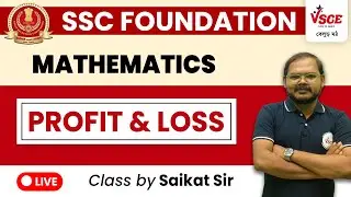 Profit and Loss Concept/Trick/Method | Mathematics for CET, SSC CGL, CPO, CHSL, MTS, CDS, GD | VSCE
