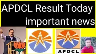 Apdcl important news today Assam || Apdcl Re exam Big Update