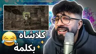 👌BOUSSADAT REACTION ❤ psyco m GARĚS