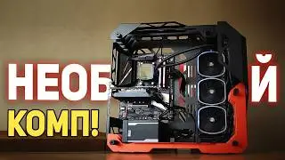 Сборка НЕОБЫЧНОГО ПК!!