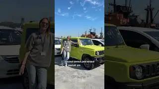 Suzuki Jimny 2023 #автоизяпонии #автоизкореи #обзоравто #jimny #suzuki #джип