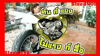 คาร์บูทั่วไป แต่ไม่ธรรมดา 
