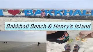 Bakkhali ll Fresarganj ll Henry's Island Tour 🏝️🏖️ Sunday's enjoyment ll one day tour from Kolkata