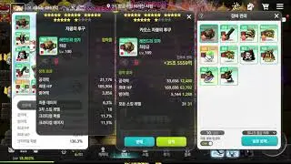 메이플키우기 (드디어 4차전직의 날)