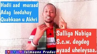 Hadii aad  muraad Adag  leedahay  Qaabkaan u Akhri Salliga Nabiga S.c.w. degdeg ayaad uheleysaa.