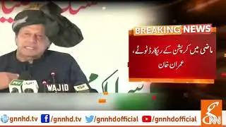 PM Imran Khan performs groundbreaking of Mohmand Dam l 02 May 2019