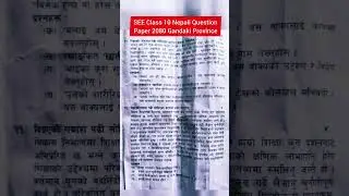 SEE Class 10 Nepali Question Paper 2080 Gandaki Province 🔥😱 #see2080 #see2079 #exam #nepalboard #ktm