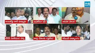 YSRCP Leaders Fires on Chandrababu Over TDP Goons Attack on Ambati Rambabu | @SakshiTVLIVE