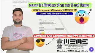 Udyam Registration Latitude & Longitude Problem Solved | Map Problem Fixed | MSME Map Problem Solved