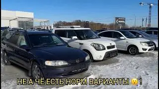 ТАЧКИ НА РАСХВАТ В КОНЦЕ ЗИМЫ😱❗️ЕСТЬ НОРМ ВАРИАНТЫ 😮❗️