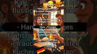 Fl&uuml;ssiges Fr&uuml;hst&uuml;ck? #Bier #Humor #Kurzvideo #Lustig #DeutscheWitze #Bierliebhaber #shorts #spa&szlig;