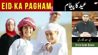 Eid ka Paigham