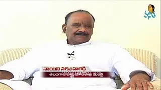 Telangana Home Minister Nayani Narasimha Reddy Exclusive Interview