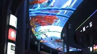 Suzhou Skyscreen