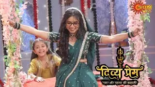 DIVYA PREM:Tapasya cuts the swing's rope and Divya falls in Prem's arms | #divyapremtodayfullepisode