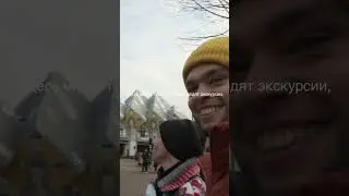 Кубические дома в Роттердаме