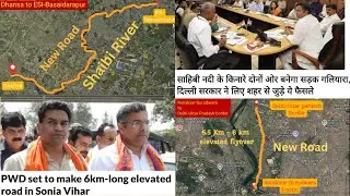 DELHI Government announced New road to reduce traffic congestion of West Delhi and North-East Delhi