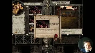 Disciples II: Rise of the Elves. Нужно больше золота #22