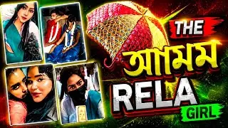 Amrela girl roast 🤣 || Amrela girl no more ?🤪 || Chera Mukhosh