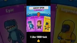 🥶🥶🥶 #stumbleguys #stumbleguysskins #luckspin