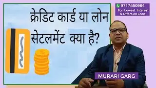NPA Bank account Settlement OTS Scheme