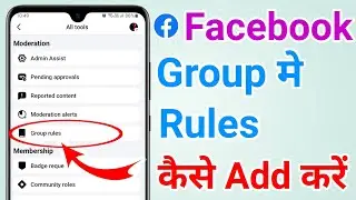 Facebook group mein rules kaise add kare | How to add rules on facebook group