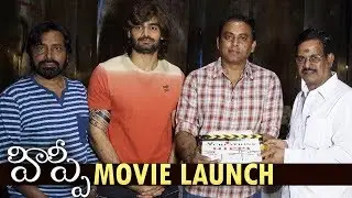 RX 100 Fame Karthikeya's Hippi Movie Launch Video | | Hippi Movie Motion Teaser | Hippi Trailer