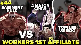 Ugly Guy Transforms Into The Strongest Guy In The World | Lookism Season 44