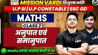 Ratio & Proportion |Class 2 |Maths for UP SI|CONSTABLE| HOME GUARD| Mission Vardi |By Utkarsh sir