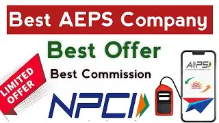 Best AEPS Company in India | Best AEPS Service Provider in India | Roinet Xpresso Aeps 🎁