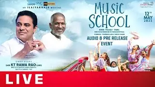 Music School Movie Audio & Pre Release Event Live | K.T.Rama Rao | Ilaiyaraaja | Gulte.com