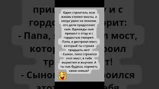 #haha #юмор #шуточное #прикол #смешновидео #мем #смех