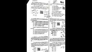 SLST 2025 Physical science question paper #brainstormnexus #exam