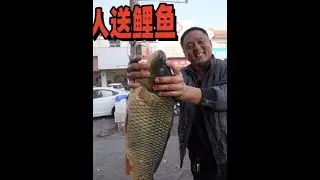 弟弟订婚成功，全家给媒人送礼，多亏红娘相助，有缘千里来相会#订婚啦 #爷俩日常 #红娘牵线 #我的乡村生活