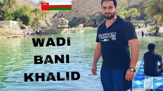 Exploring wadi bani khalid | oman hidden paradise