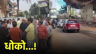 Dabolim Residents Oppose 6-Month Diversion Plan for Flyover Work||GOA365 TV
