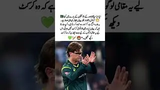 Adam Zampa about Lahore Crowd #pakvsaus #highlights #cricket