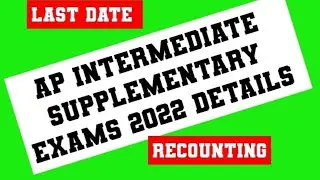AP INTERMEDIATE SUPPLEMENTARY EXAMS 2022 DETAILS