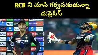 Faf du Plessis Comment On RCB vs RR Match || STV cricket