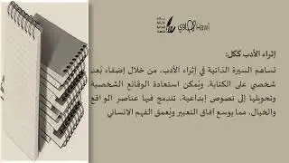 لقاء