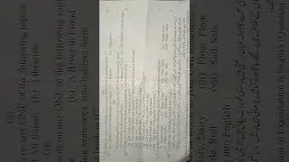 10th CLASS LAHORE BOARD FIRST TIME PAPER|| LAHOR BOARD ENGLISH PAPER 2025