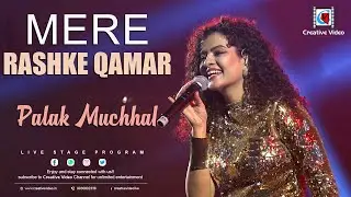 Mere Rashke Qamar I Baadshaho I Ajay Devgn, Ileana I movie song I Palak Muchhal Live On Concert