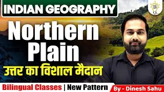 Northern Plain 🌾 | उत्तर का विशाल मैदान 🗺️ | L 9 | Indian Geography 🇮🇳 #indiangeography