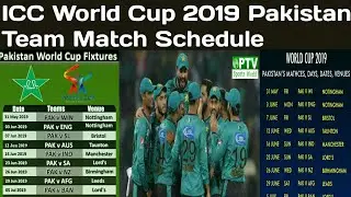ICC world cup 2019 Pakistan team All matches schedule released | Pak All Matches world cup 2019